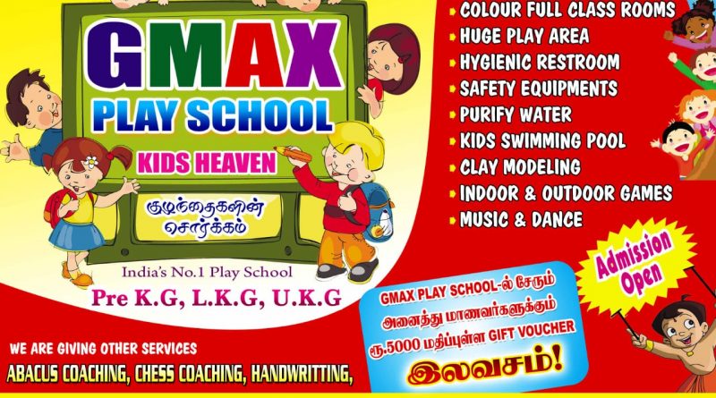 Gmax Play School Kumbakonam