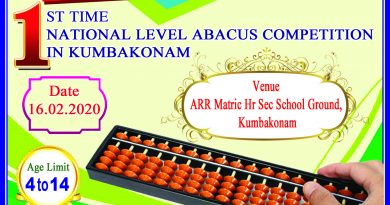 GMAX Abacus Competition