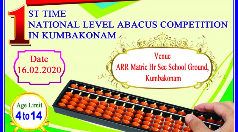 GMAX Abacus Competition